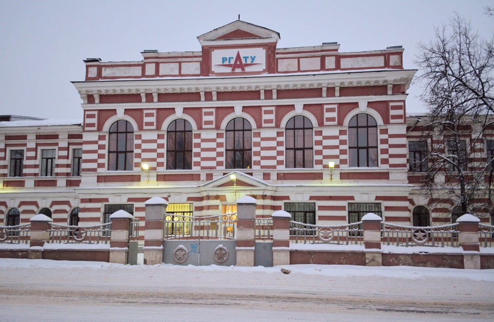 В РГАТУ прошло заседание Совета ректоров вузов Ярославской области