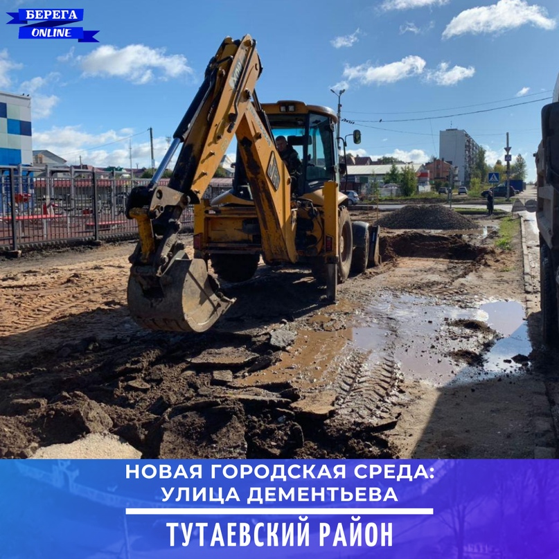 Новая городская среда: дорожка и парковка на улице Дементьева