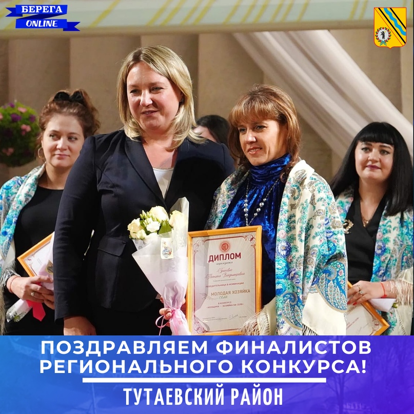 «Женщина-хозяйка на селе 2020»: Татьяна Гриневич, Артемьевское сельское поселение