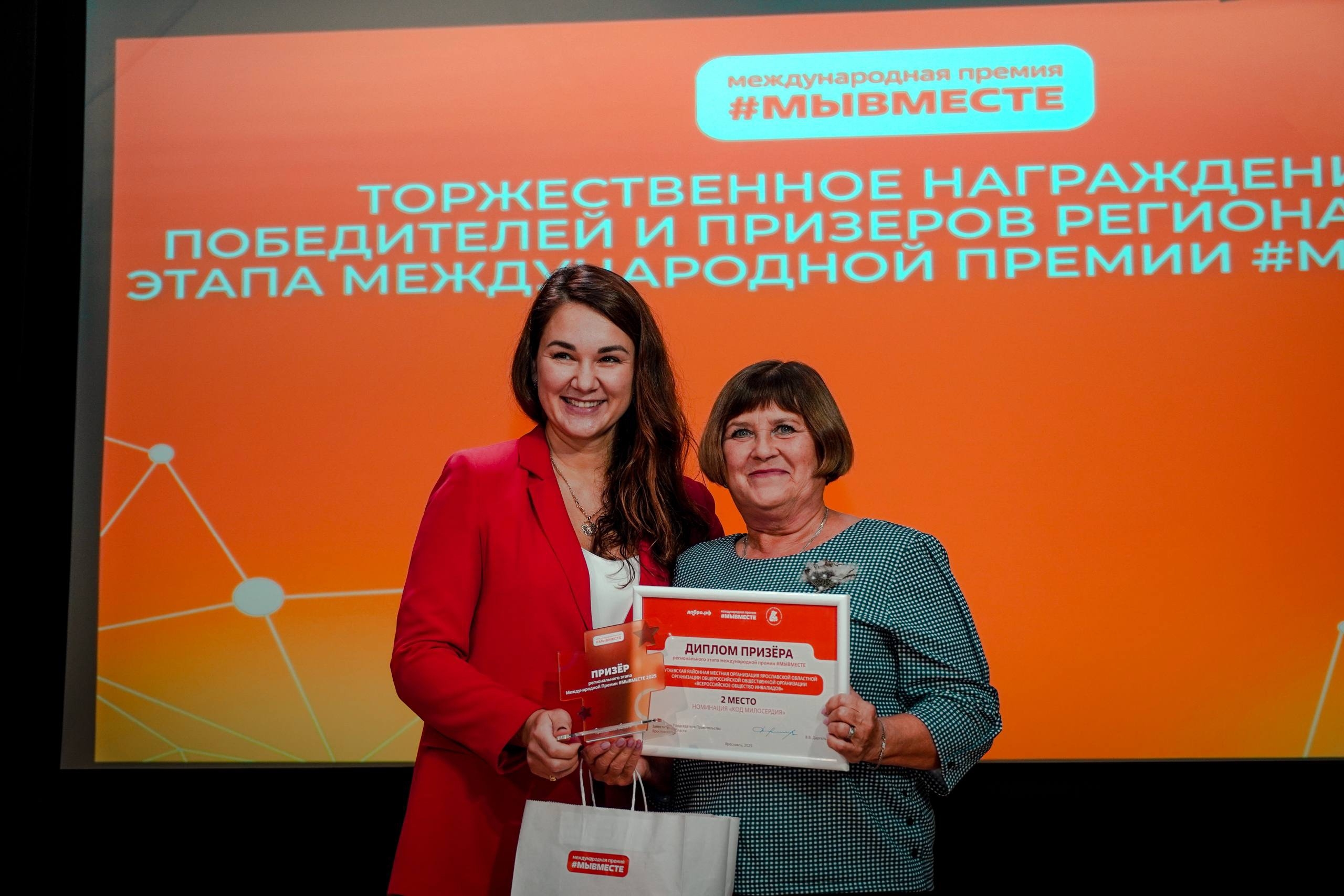 Тутаевский округ снова на высоте, наши земляки – лучшие в регионе!