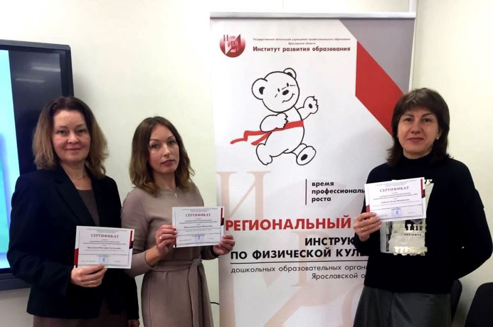 Состоялась педагогическая мастерская "Здоровьесберегающие технологии в образовательном процессе"