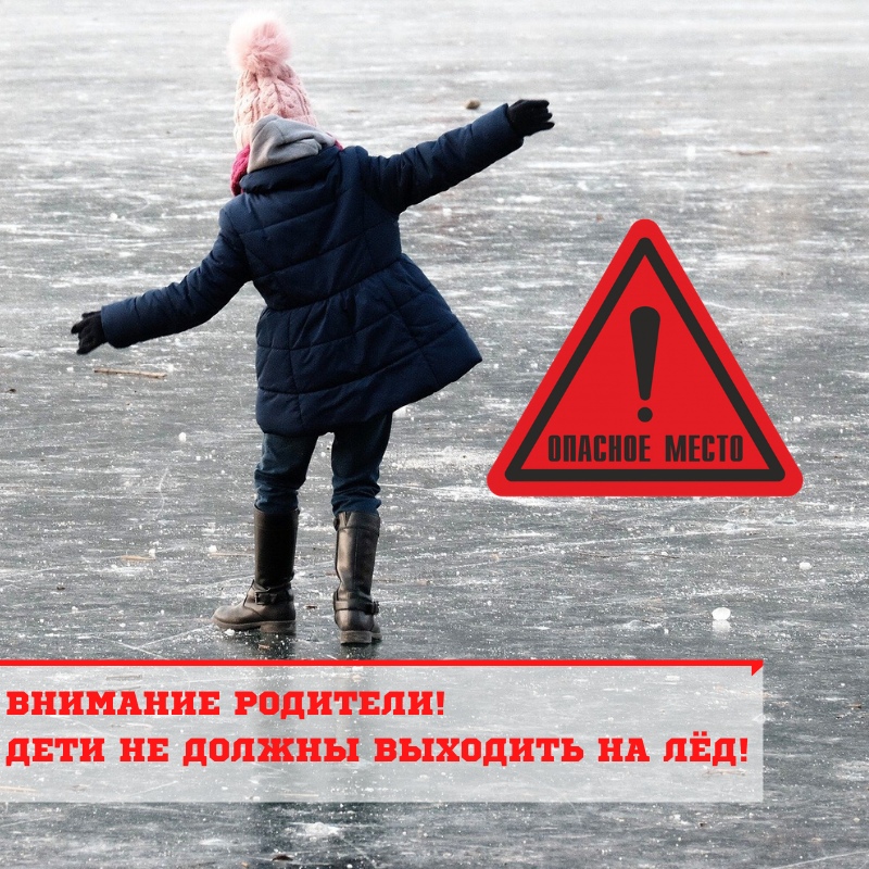 16-ЛЕТНИЙ ПАРЕНЬ ПРОВАЛИЛСЯ ПОД ЛЁД!