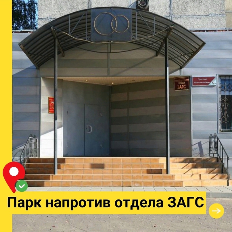 ГОЛОСОВАНИЕ ПРОДОЛЖАЕТСЯ