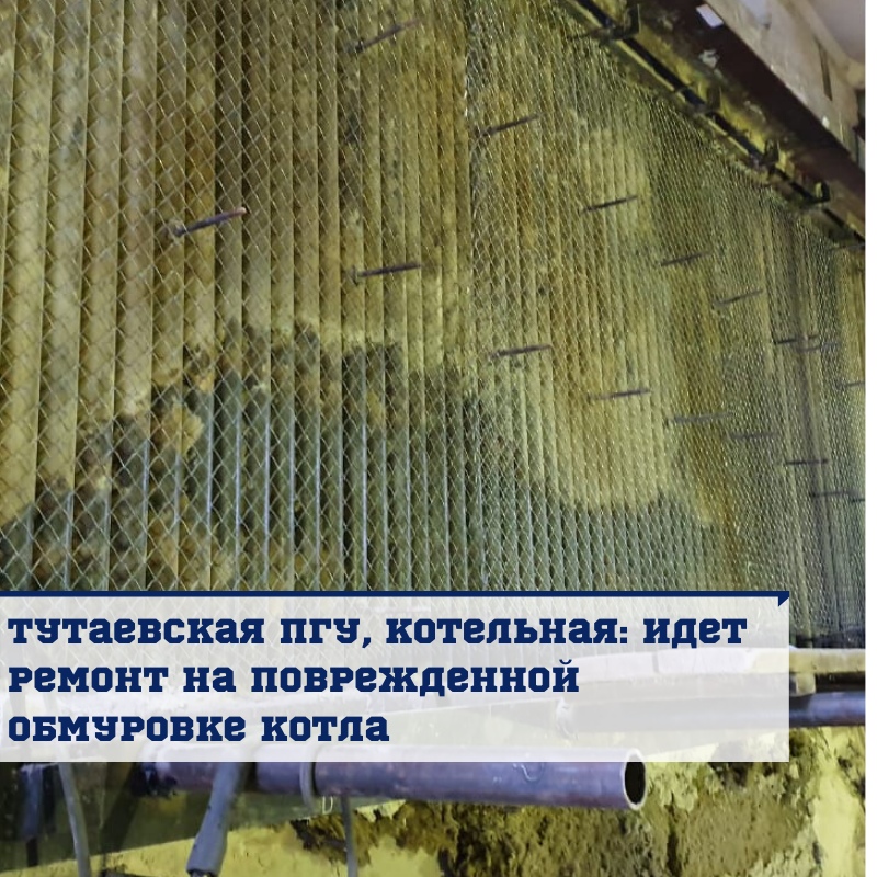  БИТВА ЗА ОТОПЛЕНИЕ: ИТОГИ ДНЯ  Отслеживаем тему восстановления отопления в правобережной части города