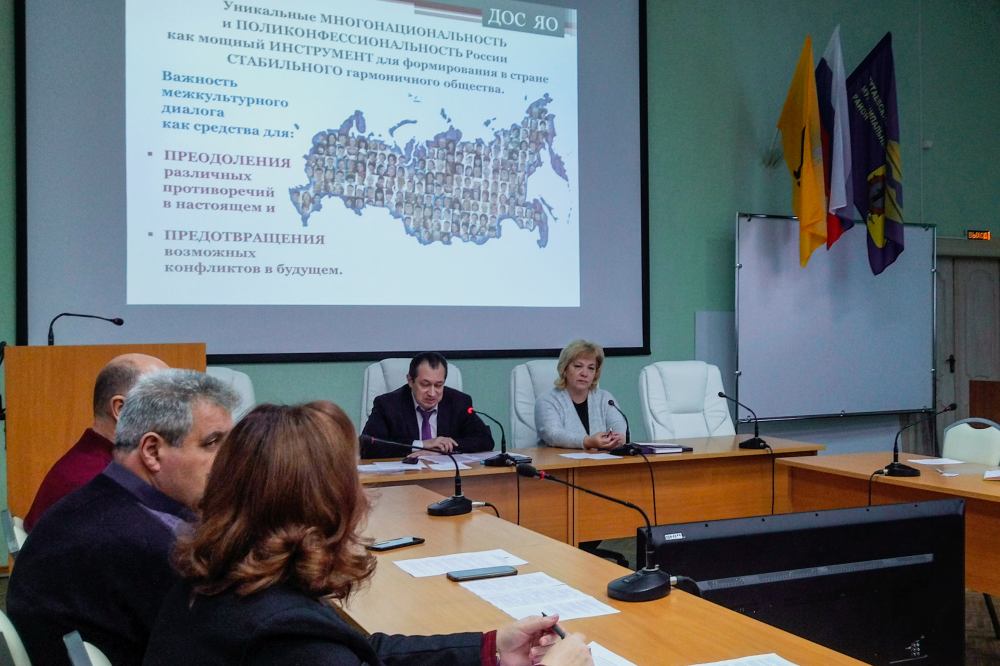 Рассмотрели межнациональные вопросы