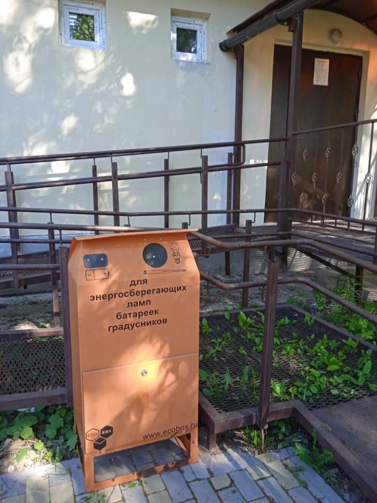 «Экобоксы» собрали тонну опасных отходов