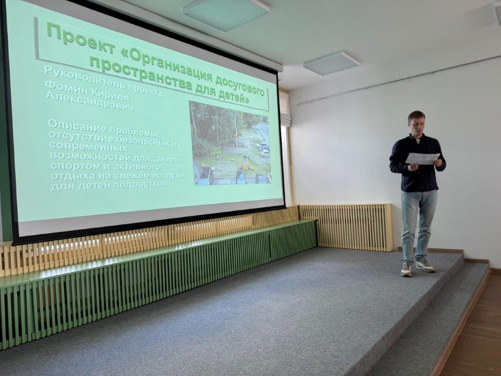 В 2025 году ТОСы реализуют 17 проектов