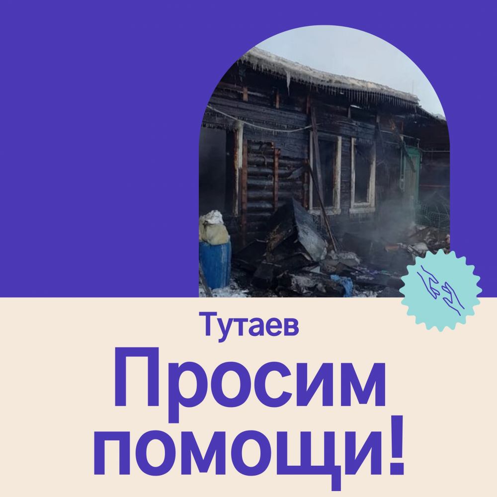 Требуется помощь
