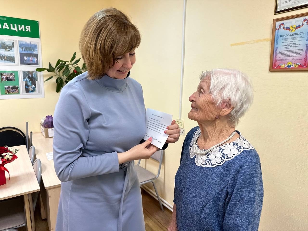 С юбилеем, Александра Николаевна! Со 105-летием!