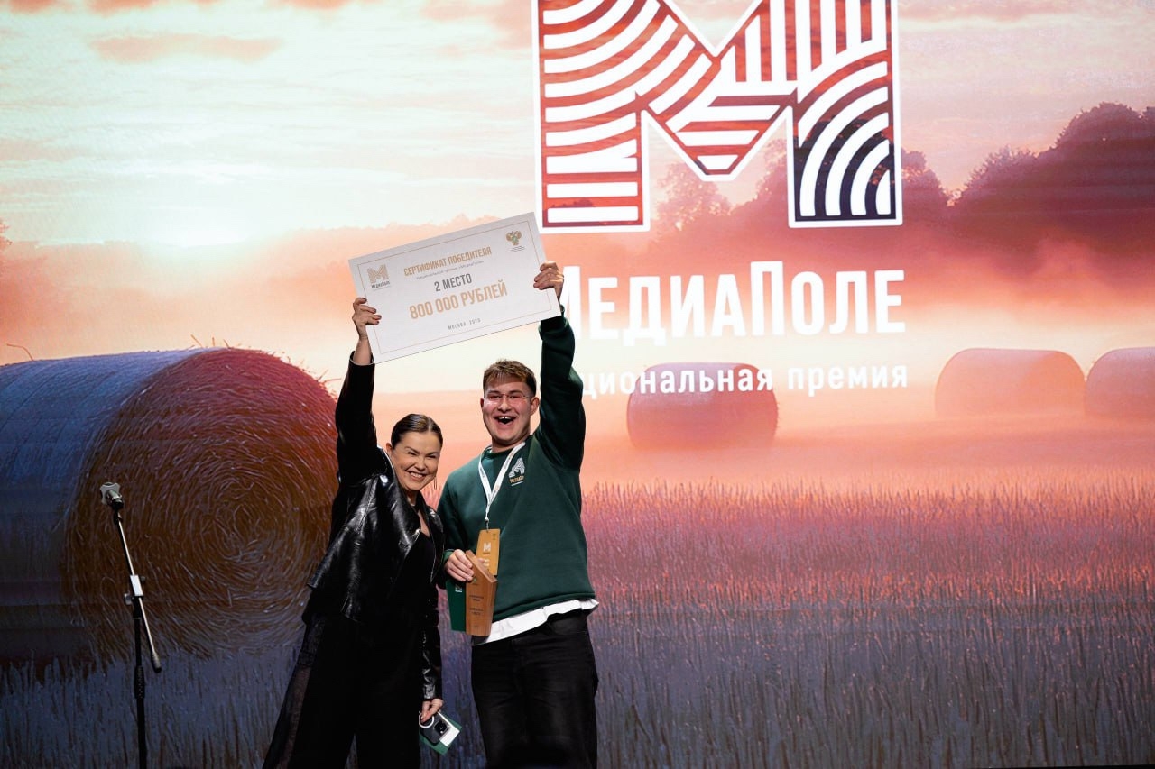 Фермер из Тутаевского округа стал призером Национальной премии «МедиаПоле»!