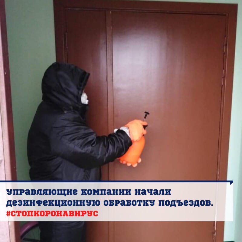 В связи с повышенным риском заболевания ОРВИ, а также коронавирусом, продолжаем усиливать в Тутаевском районе профилактическую работу