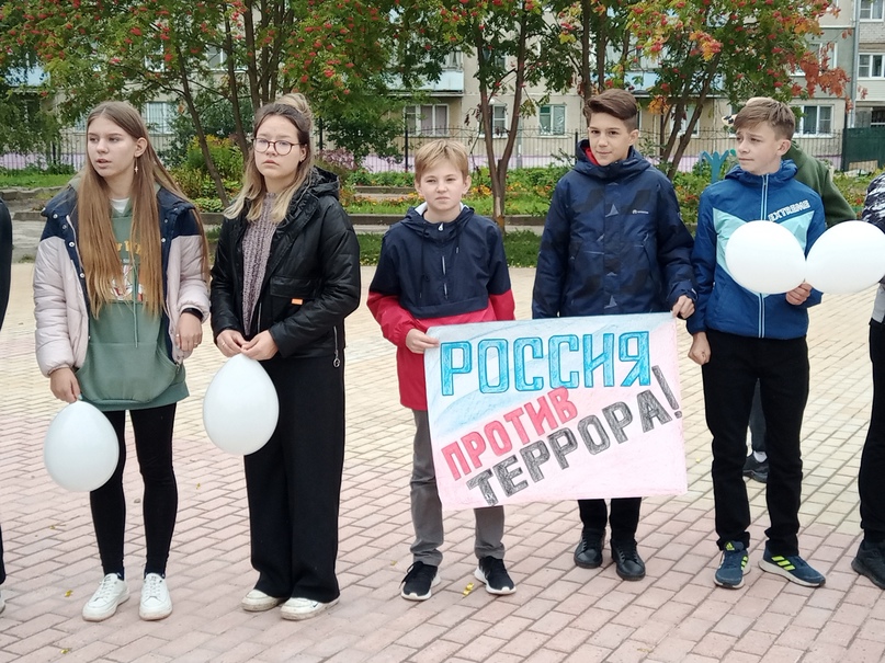 3 сентября – День солидарности в борьбе с терроризмом