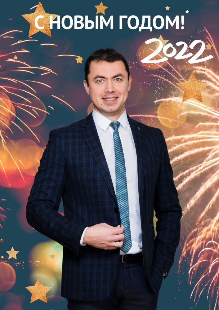 Поздравление от главы Дмитрия Юнусова