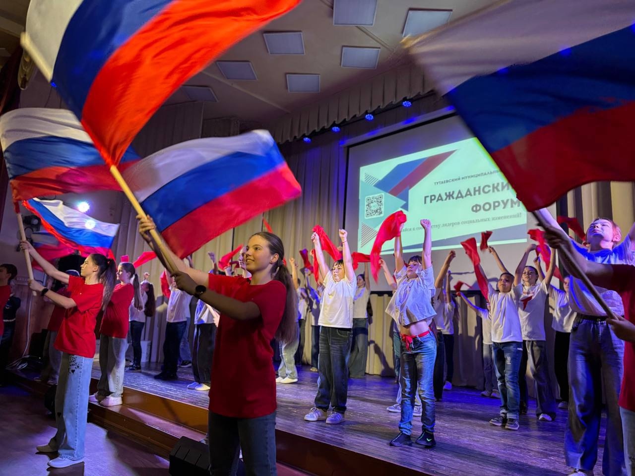Гражданский форум в Тутаеве: «Сила и единство»