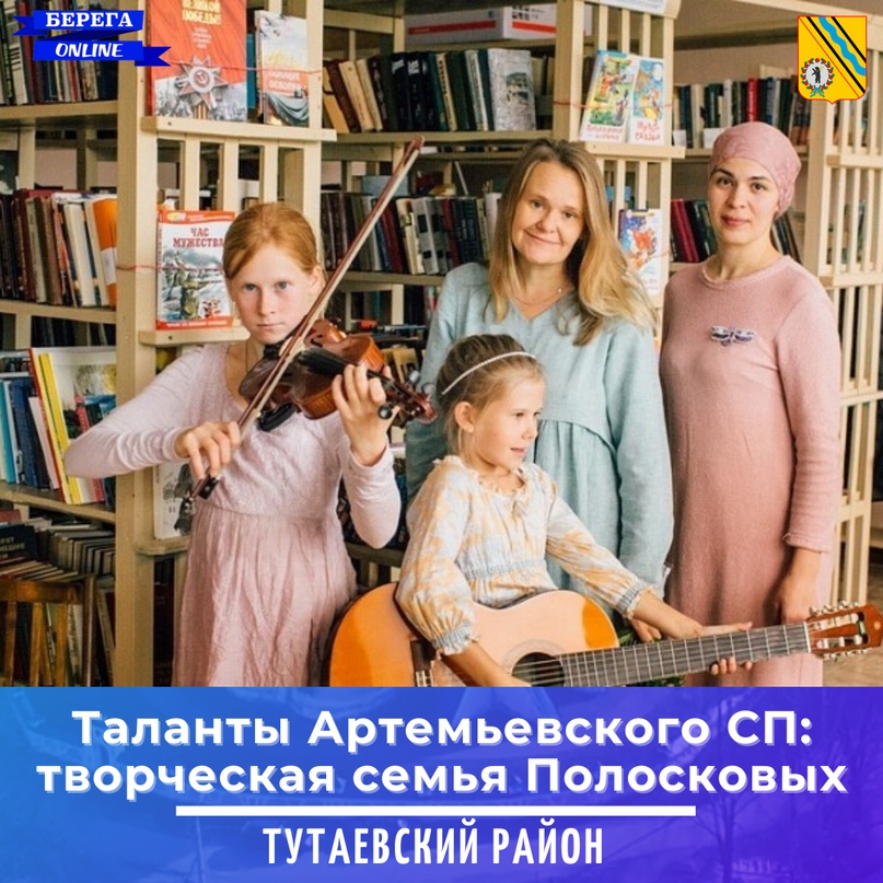 С душою от души для земляков