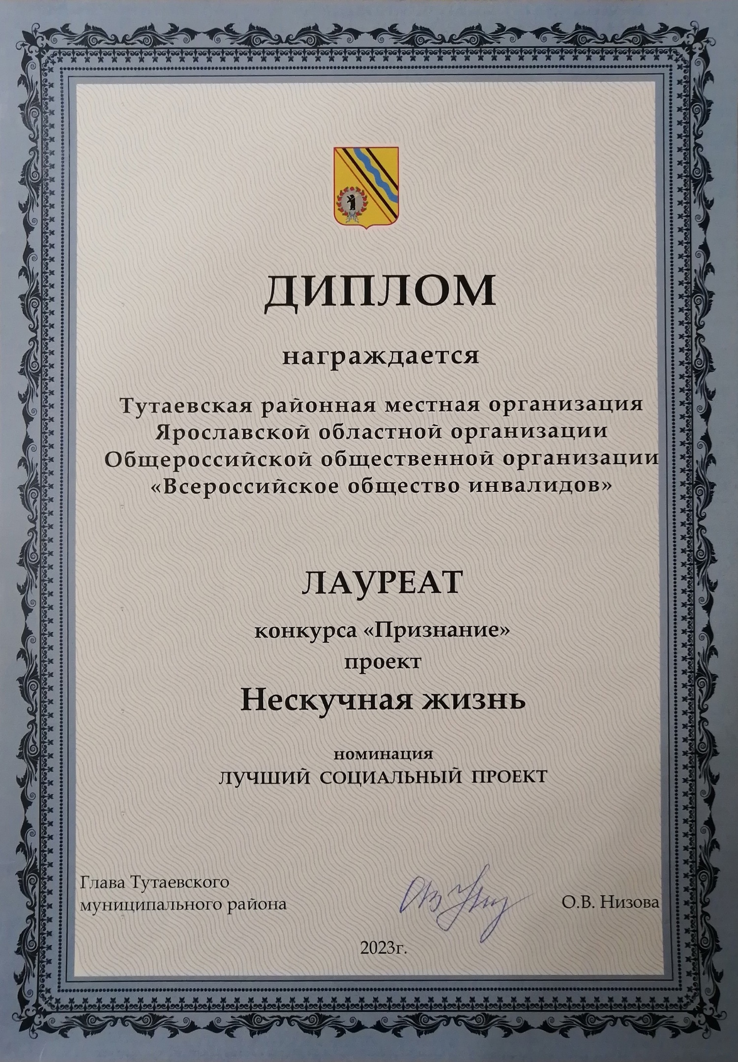 Хорошо отдохнули и зарядились позитивом!