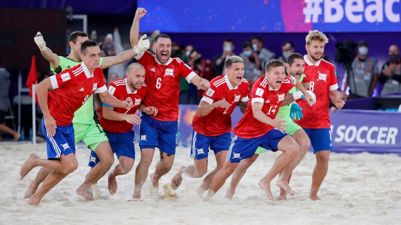 Новый чемпион мира из Фоминского! Кто он?    Вчера вечером в Лужниках в Москве состоялся финальный матч чемпионата мира по пляжному футболу