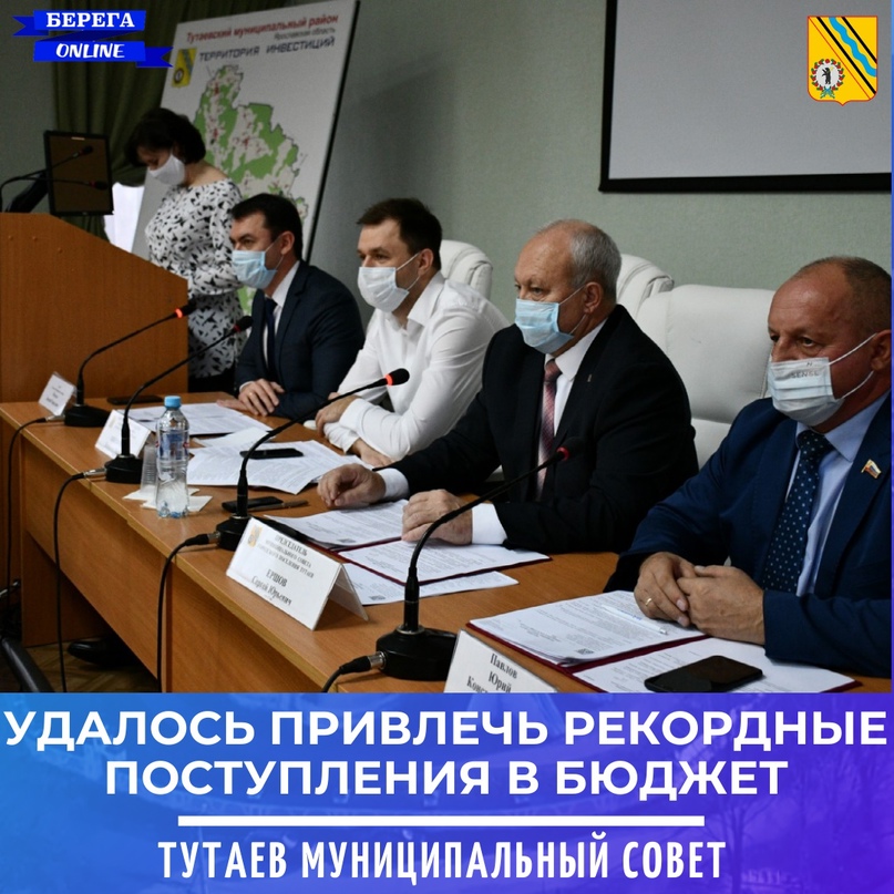 Достойный бюджет - городу, благоустройство - жителям