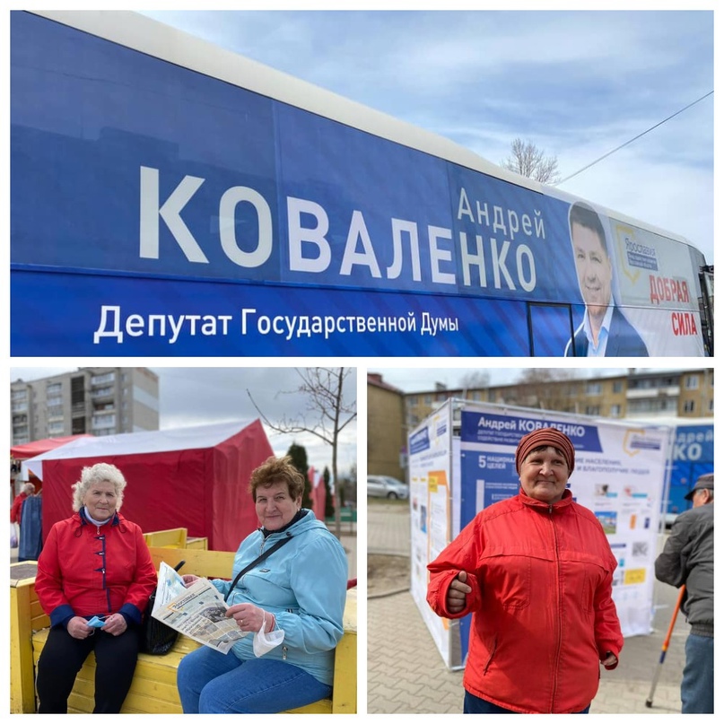 АНДРЕЙ КОВАЛЕНКО: «Я ВНОВЬ ИДУ К СВОИМ ИЗБИРАТЕЛЯМ!» АНДРЕЙ КОВАЛЕНКО: «Я ВНОВЬ ИДУ К СВОИМ ИЗБИРАТЕЛЯМ!»