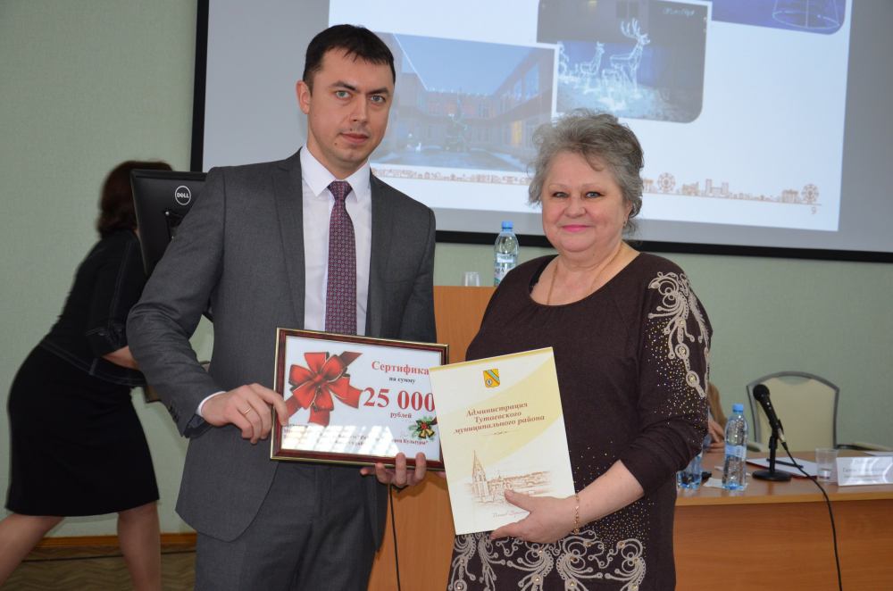 Сегодня были подведены итоги общегородского конкурса «Новогодние огни»