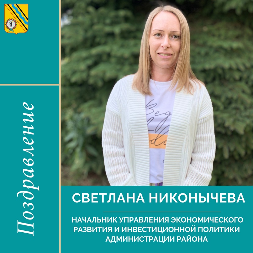 Сегодня особенный день для нашей страны, потому что сегодня свой профессиональный праздник отмечают те, кто работает в сфере торговли