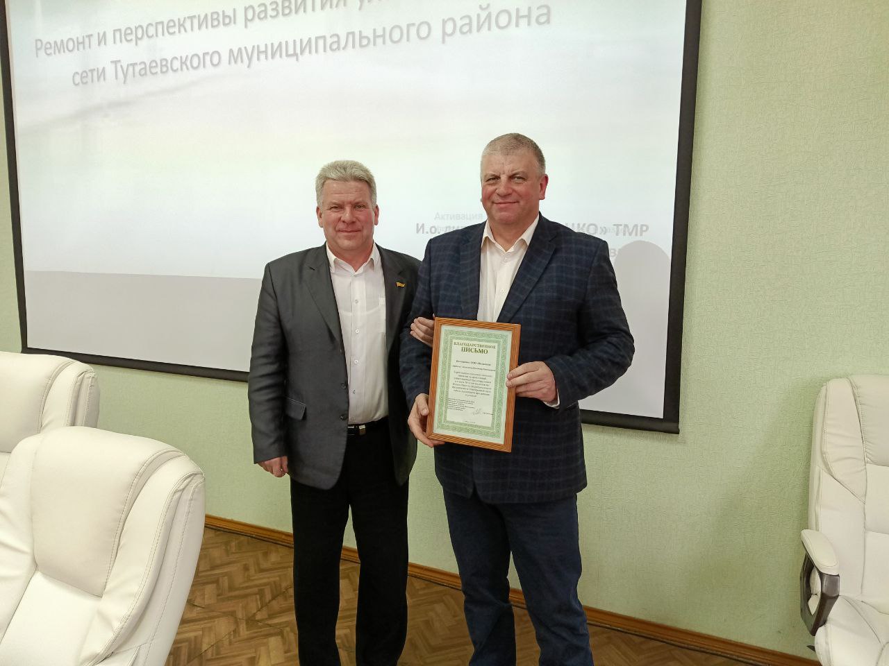 Общественная палата и депутаты Яроблдумы намерены добиваться ускорения ремонта дорог в Тутаевском районе