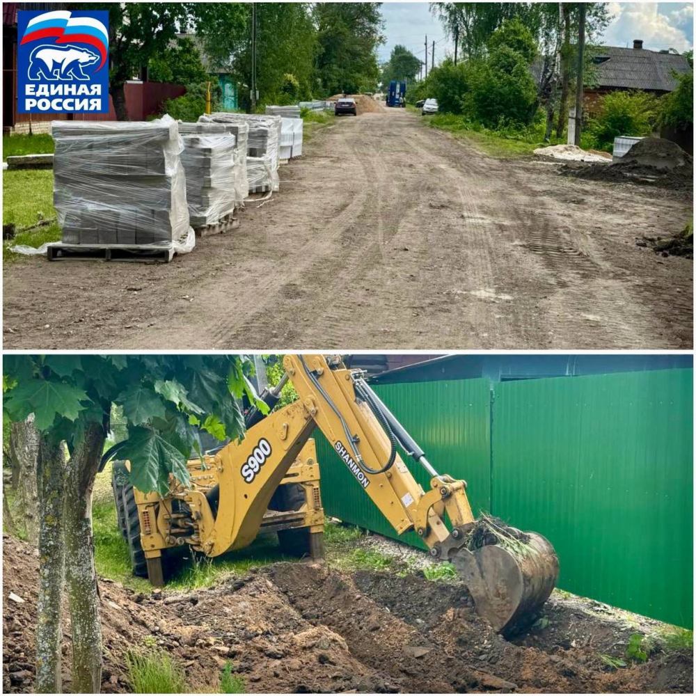 На левом берегу Тутаева стартовал второй этап масштабного ремонта улицы Ленина