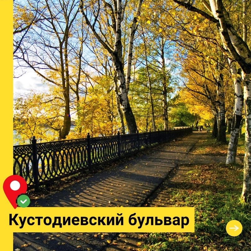 Уважаемые жители! В Тутаевском районе активно благоустраиваются общественные территории по национальному проекту «Жилье и городская среда» и губернаторскому проекту «Решаем вместе!» В этом году мы снова вместе определим территорию для благоустройства в 20