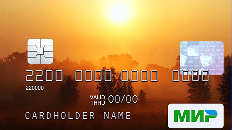 Бюджетные выплаты с 1 июля переводятся на карты «Мир»