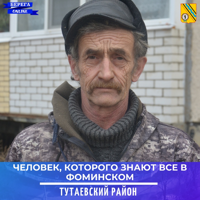 19 ноября - День сантехника