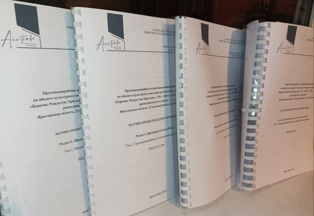 Проект противоаварийных работ на храме в селе Малахове готов