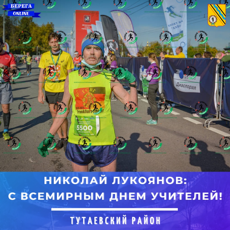 Николай Лукоянов: «Посвящаю подиум коллегам!»