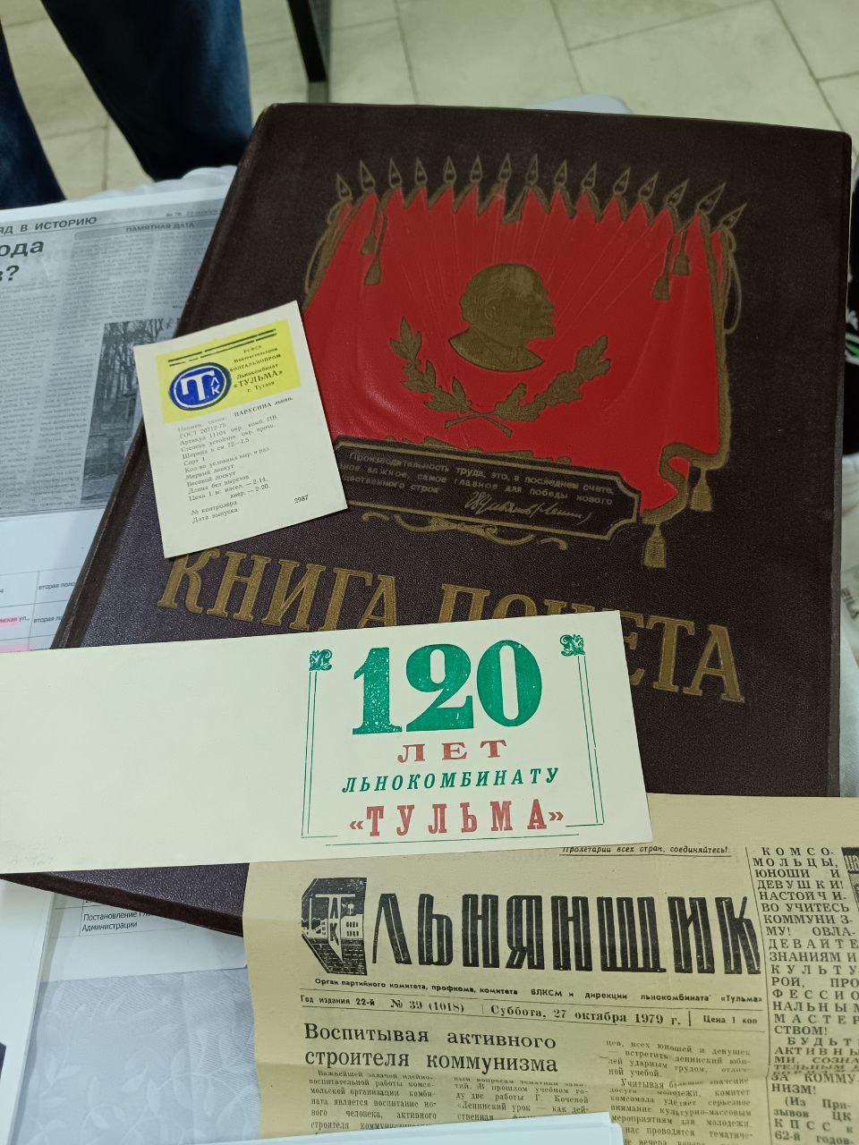 Семейные традиции и ценности поддержали на Гражданском форуме