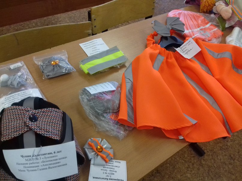 Госавтоинспекция провела в Тутаеве конкурс на лучший световозвращающий элемент, призванный обезопасить детей на дороге