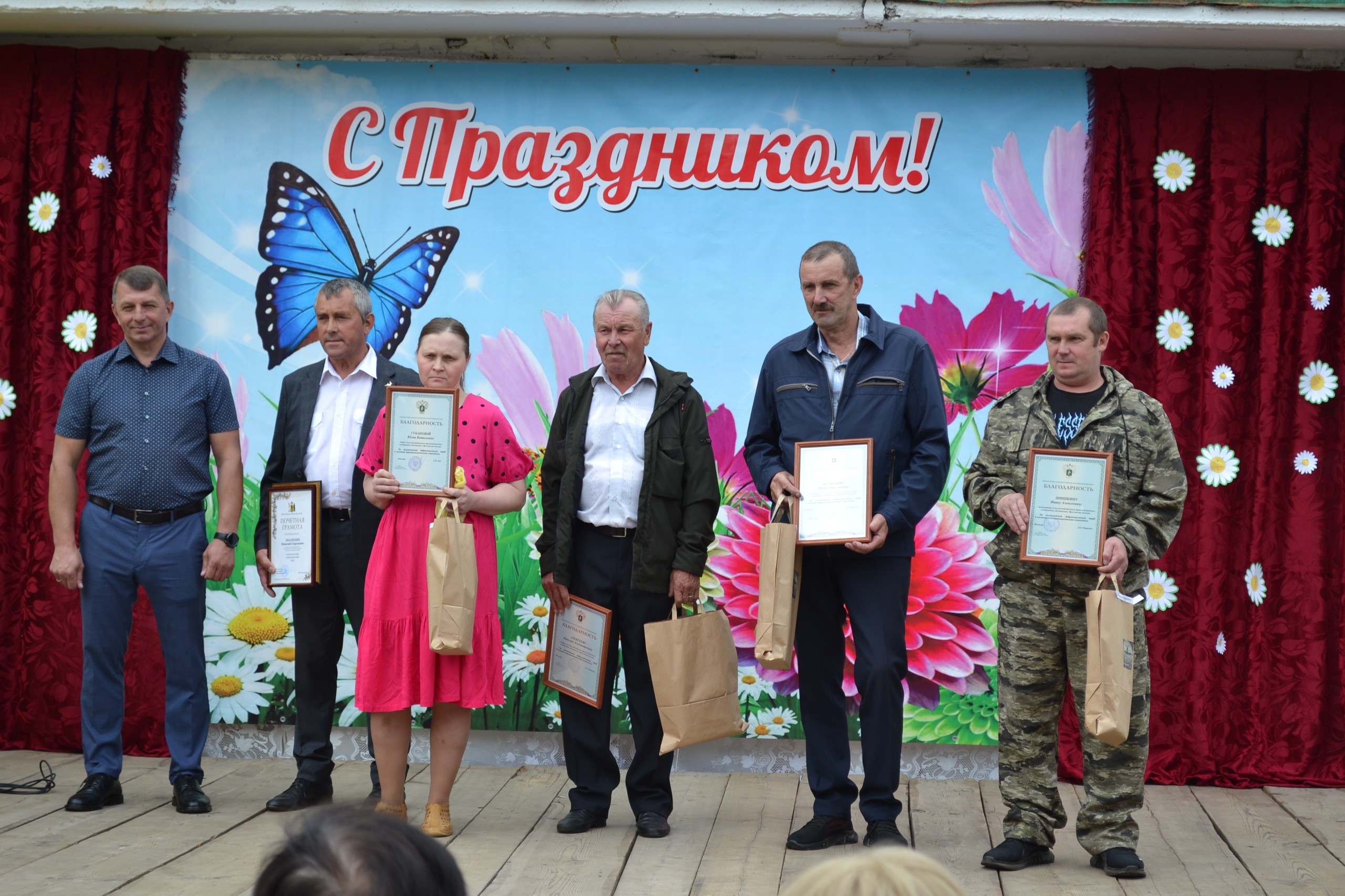 Двойной праздник в деревне Першино