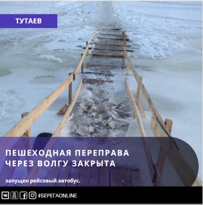 Уважаемые жители