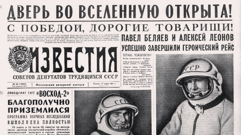 СТРАНИЦА В ИСТОРИИ: В ТУТАЕВЕ - ЮБИЛЕЙ У "КОСМИЧЕСКИХ" БЛИЗНЕЦОВ