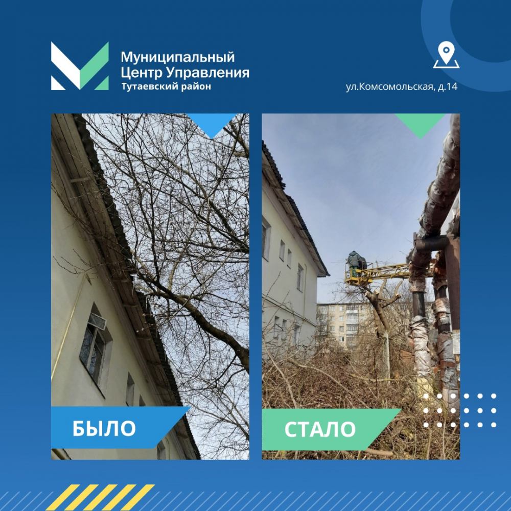 Муниципальный центр управления помогает жителям района в решении вопросов