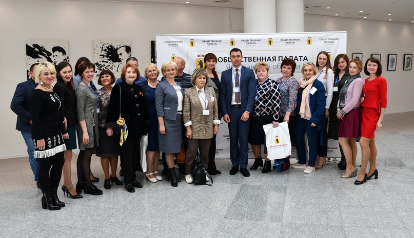 Тутаевская делегация оказалась самой многочисленной на региональном Гражданском форуме, который прошел сегодня в Ярославле при поддержке Правительства Ярославской области