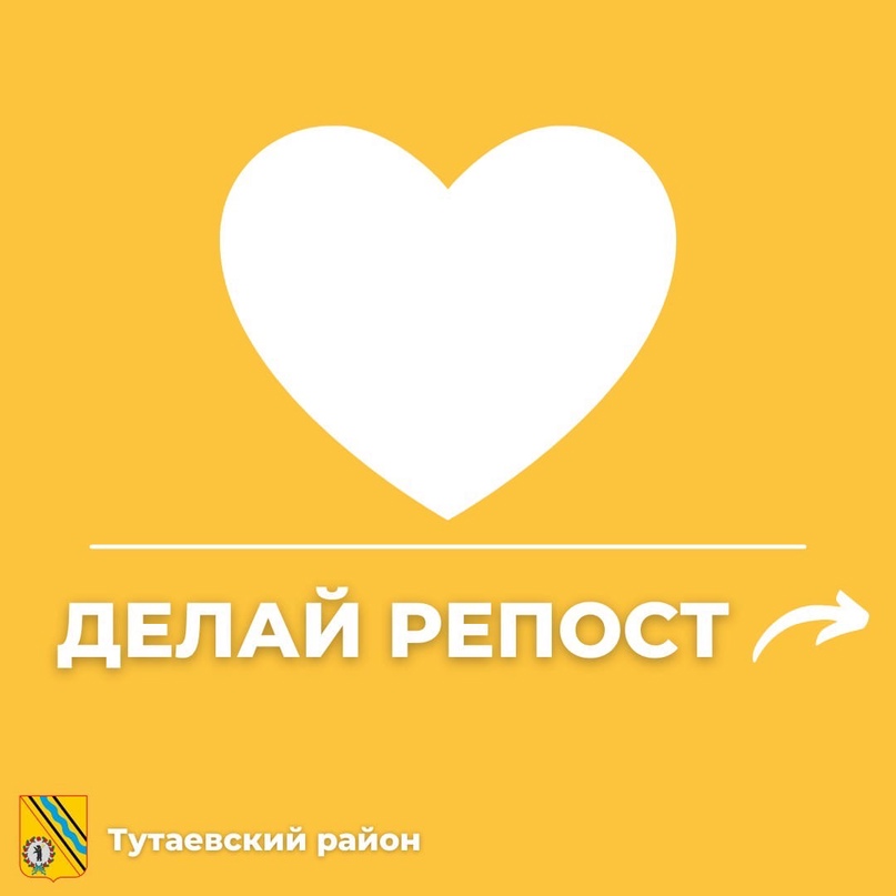 Уважаемые жители и гости Тутаевского района!  Теплоход «Борис Кустодиев» сегодня начнет работать на переправе через Волгу в Тутаеве по привычному расписанию