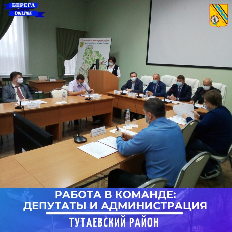 Работа в команде: вместе депутаты и администрация смогут сделать больше