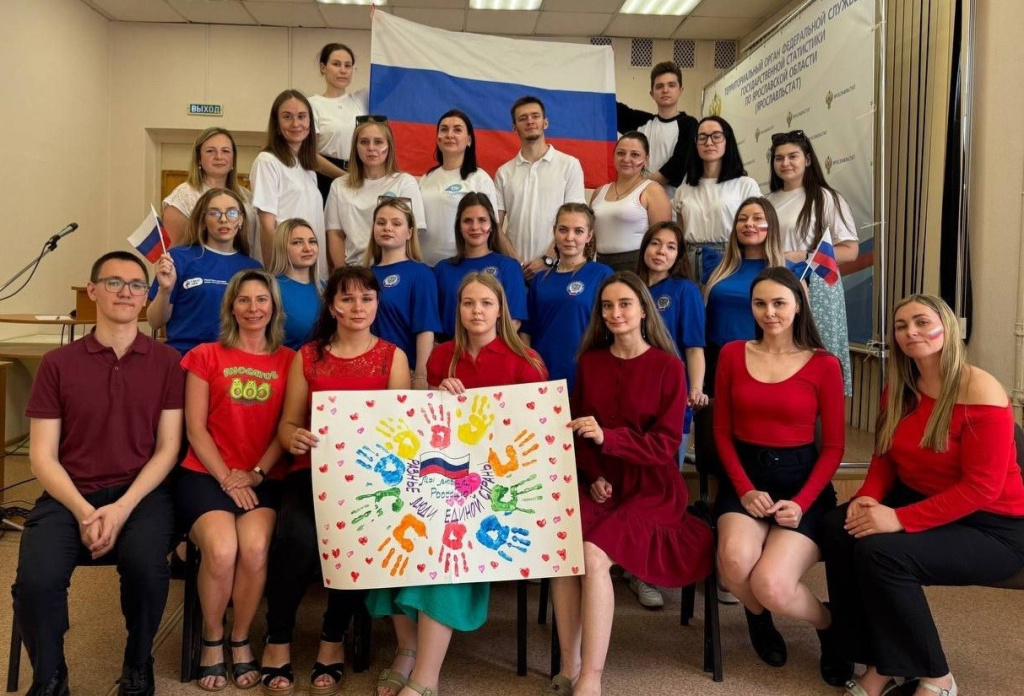 Фото Викторина к Дню России.jpeg