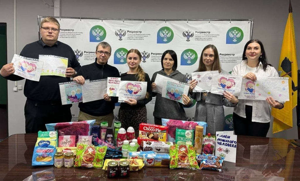 Фото 1 День пожилого человека.jpeg