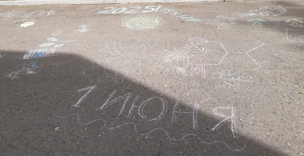 Фото 5 Рисую на асфальте.jpeg