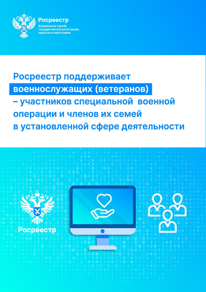 2.Картинка 2 совещание с представителями профессиональных сообществ.jpeg