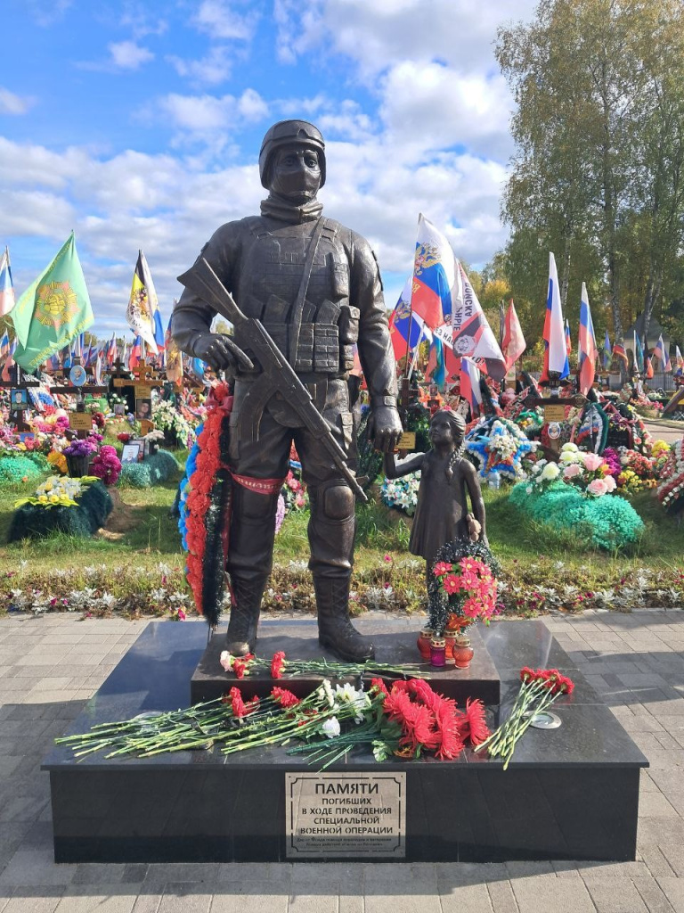 Фото 3 Посещение памятника СВО.jpeg