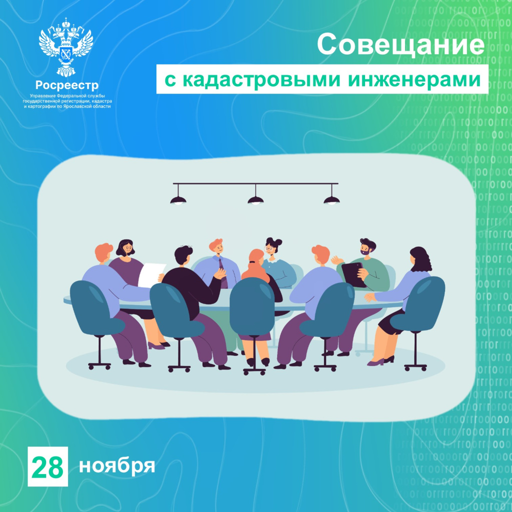 Картинка Приглашение КИ.jpg