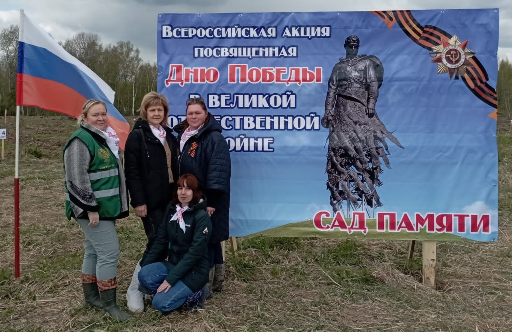 Фото1 Сад памяти.jpeg