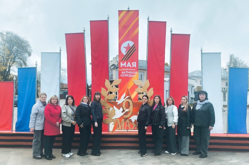 Фото 1 Мероприятия.jpeg