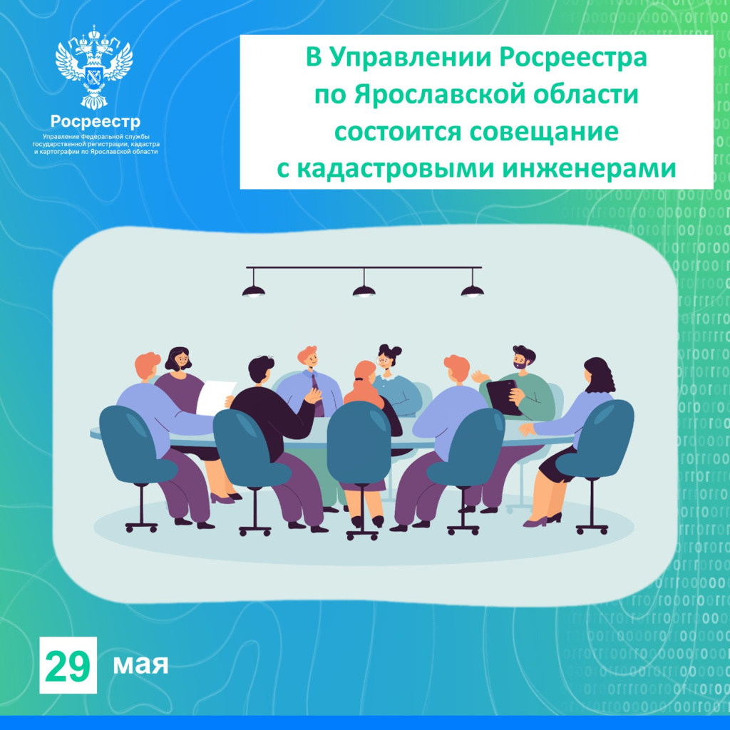 Картинка к встрече в кад. инженерами.jpg